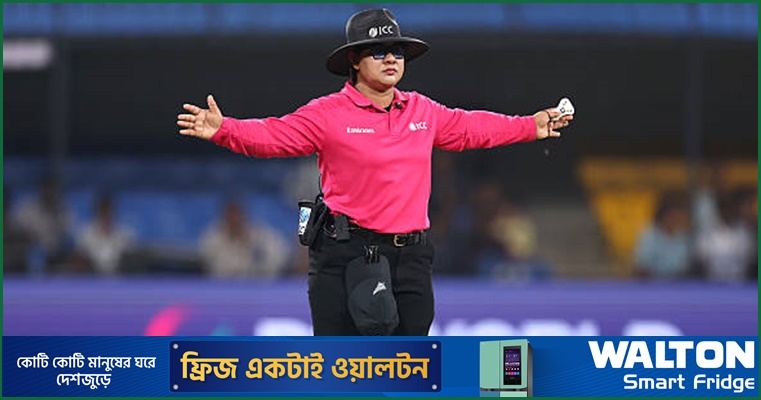 নারীদের টি-টোয়েন্টি বিশ্বকাপের ম্যাচ অফিশিয়ালদের তালিকায় জেসি